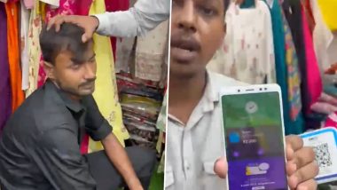 सावधान! फर्जी PhonePe ऐप से दुकानदारों को लगाया जा रहा चूना, बिना पैसे ट्रांसफर दिखेगा 'Payment Successful'