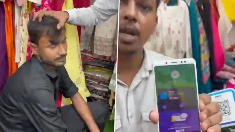 सावधान! फर्जी PhonePe ऐप से दुकानदारों को लगाया जा रहा चूना, बिना पैसे ट्रांसफर दिखेगा 'Payment Successful'