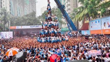 Dahi Handi 2026: महाराष्ट्र सरकार का बड़ा फैसला, 1.60 लाख गोविंदाओं को मिलेगा ₹10 लाख का बीमा कवर