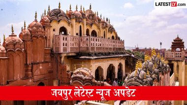 जयपुर लेटेस्ट न्यूज 7 अगस्त, 2026: आज गरज के साथ बारिश की आशंका, ब्रिक्स बैठक, अवैध निर्माण पर कार्रवाई समेत पढ़ें बड़ी खबरें एक क्लिक में