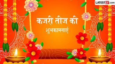 Kajari Teej 2026 Wishes: कजरी तीज के इन शानदार हिंदी WhatsApp Messages, Quotes, Facebook Greetings के जरिए दें शुभकामनाएं