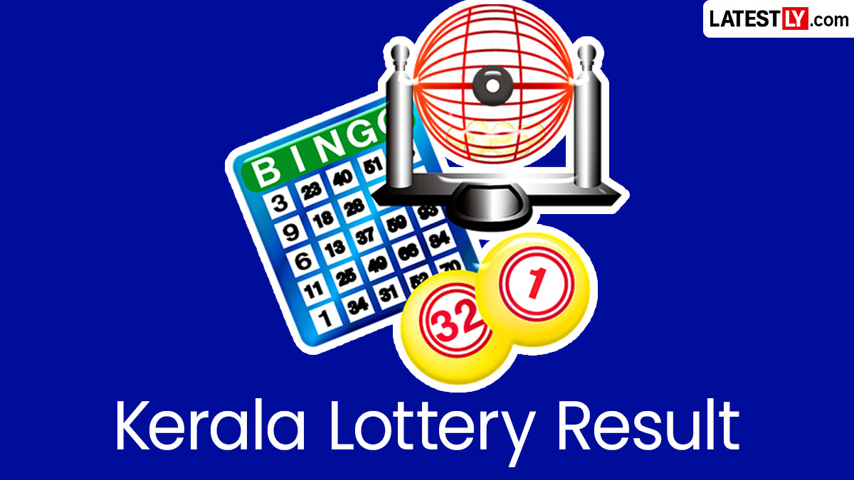 Kerala Lottery Result Today: केरला धनलक्ष्मी DL-65 लॉटरी के रिजल्ट आज दोपहर 3 बजे होंगे घोषित, यहां चेक करें विजेताओं की सूची LIVE