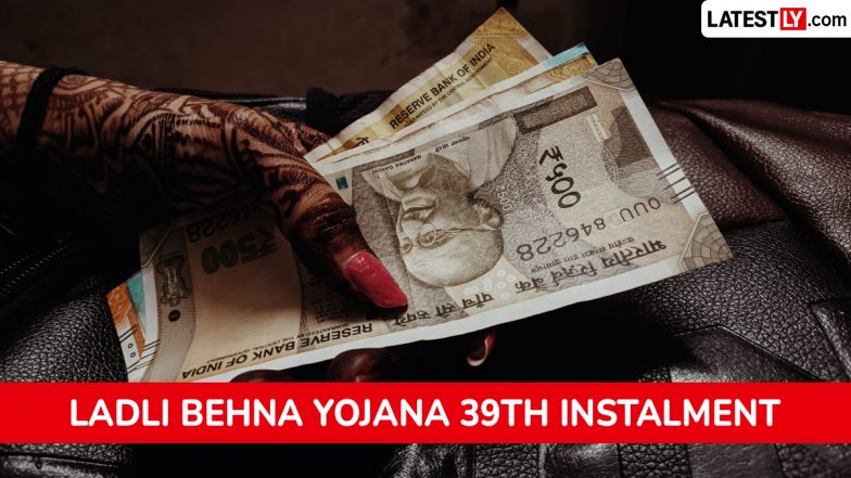 Ladli Behna Yojana: रक्षाबंधन से पहले आ सकती है 39वीं किस्त; मध्य प्रदेश की लाडली बहनों को मिलेंगे 1,500 रुपये, ऐसे चेक करें स्टेटस