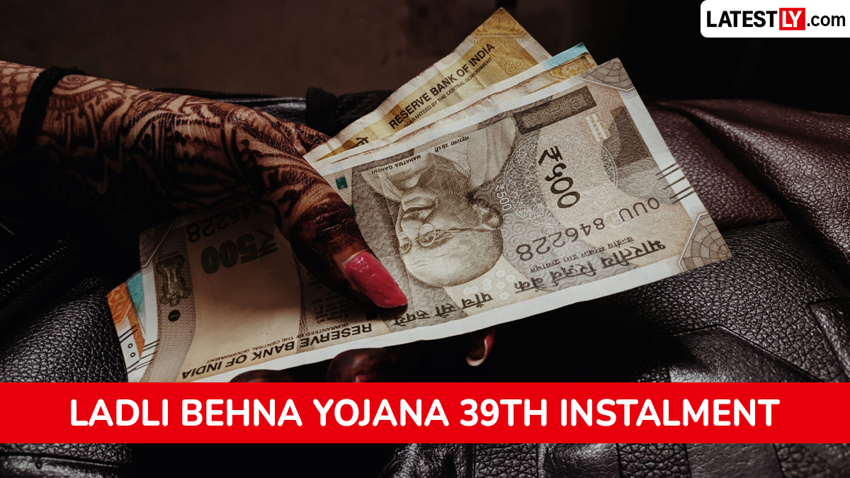 Ladli Behna Yojana: रक्षाबंधन से पहले आ सकती है 39वीं किस्त; मध्य प्रदेश की लाडली बहनों को मिलेंगे 1,500 रुपये, ऐसे चेक करें स्टेटस