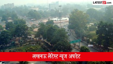 लखनऊ समाचार आज 27 अगस्त, 2026: बाढ़ अलर्ट, महिला यात्रा योजनाएं और विमान में बम की धमकी समेत पढ़ें बड़ी खबरें एक क्लिक में