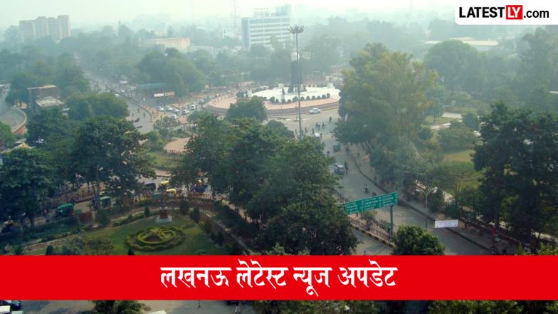 लखनऊ समाचार आज 27 अगस्त, 2026: बाढ़ अलर्ट, महिला यात्रा योजनाएं और विमान में बम की धमकी समेत पढ़ें बड़ी खबरें एक क्लिक में