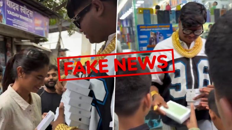 Fact Check: छत्रपति संभाजीनगर हादसे के बाद 'करोड़पति ने किशोरों को बांटे आईफोन'? जानें वायरल दावे का सच
