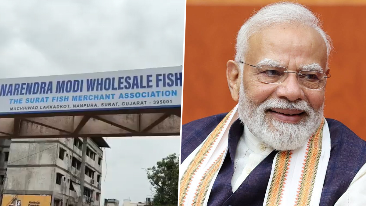 Surat Fish Market Row: सूरत के नए फिश मार्केट पर लगा पीएम नरेंद्र मोदी के नाम का बोर्ड; बिना आधिकारिक मंजूरी नामकरण पर बवाल
