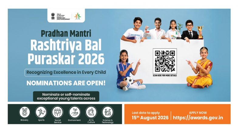 Pradhan Mantri Rashtriya Bal Puraskar 2026: प्रधानमंत्री राष्ट्रीय बाल पुरस्कार के लिए कैसे करें आवेदन? 15 अगस्त की अंतिम डेट नजदीक
