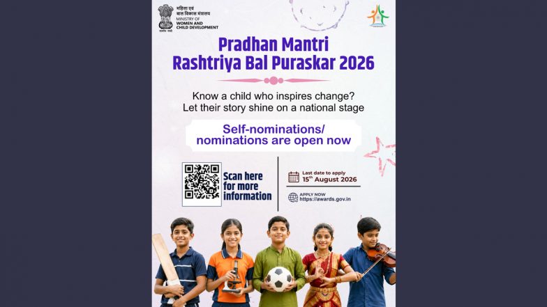 PM Rashtriya Bal Puraskar 2026: आवेदन की अंतिम तिथि बढ़ी; 15 अगस्त तक awards.gov.in पर करें रजिस्ट्रेशन