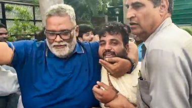 Pappu Yadav Attack: प्रेस कॉन्फ्रेंस के दौरान पप्पू यादव पर फेंकी गई चप्पल, सांसद का दावा- 'मुझ पर चाकू से हमले की भी थी साजिश'