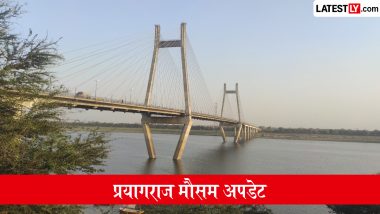 Prayagraj Weather Update: प्रयागराज में गुरुवार, 20 अगस्त 2026 को भारी बारिश और आंधी-तूफान के आसार, अधिकतम तापमान 32&deg;C