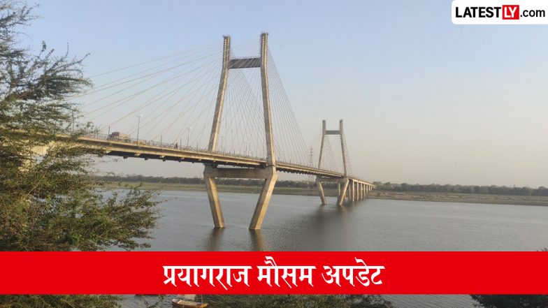 Prayagraj Weather Update: प्रयागराज में गुरुवार, 20 अगस्त 2026 को भारी बारिश और आंधी-तूफान के आसार, अधिकतम तापमान 32&deg;C