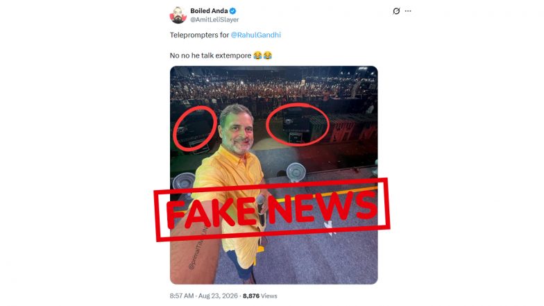 Fact Check: क्या राहुल गांधी ने पुणे के 'छात्रों की गूंज' कार्यक्रम में टेलीप्रॉम्प्टर का इस्तेमाल किया? जानें सच्चाई