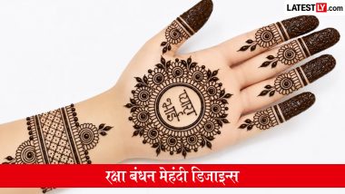 Raksha Bandhan 2026 Mehndi Designs: हाथों में रचाएं भाई-बहन के प्यार की खूबसूरत मेहंदी, देखें आसान और लेटेस्ट डिजाइन्स