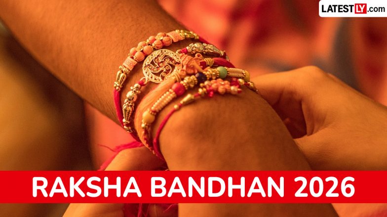 Raksha Bandhan Public Holiday: मुंबई में रक्षाबंधन के दिन 28 अगस्त को रहेगी सरकारी छुट्टी, सरकार का ऐलान
