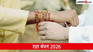 Raksha Bandhan 2026: रक्षा बंधन कब है? जानें तिथि, शुभ मुहूर्त, राखी बांधने का सही समय और महत्व