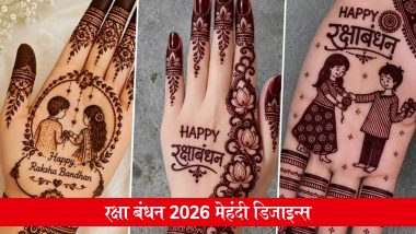 Raksha Bandhan 2026 Mehndi Designs: रक्षा बंधन पर अपने हाथों को सजाएं इन पारंपरिक मेहंदी डिजाइनों से, देखें वीडियोज