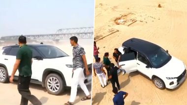 Tej Pratap Yadav Viral Video: पटना में 'डांसिंग कार' देख रुके तेज प्रताप यादव; कार सवारों को दी 'होटल जाने' की सलाह