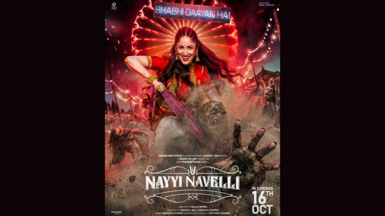 Nayyi Navelli Release Date: दशहरा 2026 पर रिलीज होगी यामी गौतम धर की 'नई नवेली', फैंटेसी और फैमिली एंटरटेनमेंट से भरपूर होगी फिल्म