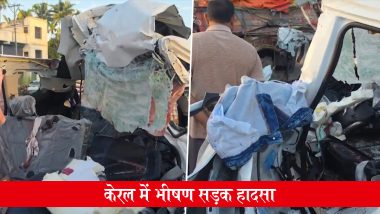 Kerala Accident: केरल में भीषण सड़क हादसा, सड़क किनारे खड़े ट्रक से टकराई तेज रफ्तार कार, तमिलनाडु के 8 इंजीनियरिंग छात्रों की मौत; VIDEO