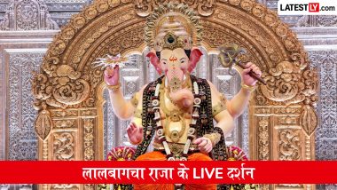 Lalbaugcha Raja Live Darshan: मुंबई में आज से गणेशोत्सव की धूम, घर बैठे ऐसे करें लालबागचा राजा के लाइव दर्शन