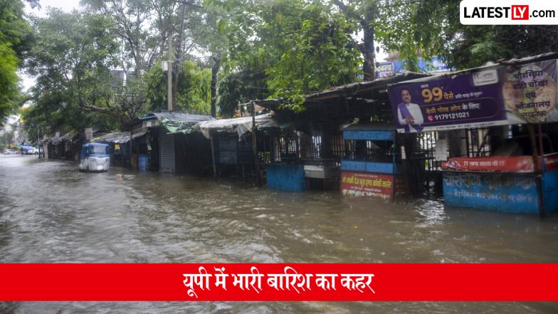 UP Heavy Rain: उत्तर प्रदेश में भारी बारिश का कहर, कहीं पेड़ गिरे तो कहीं मकान ढहे; 50 से ज्यादा लोगों की मौत
