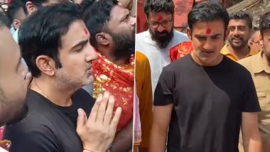Gautam Gambhir: भारत बनाम वेस्टइंडीज वनडे से पहले गुवाहाटी के कामाख्या मंदिर पहुंचे गौतम गंभीर, जीत को लेकर की पूजा-अर्चना; VIDEO