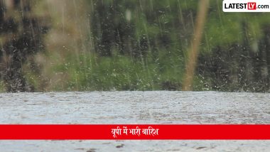 UP Heavy Rain Alert: यूपी में लगातार तीसरे दिन भारी बारिश, लखनऊ, कानपुर और प्रयागराज समेत कई जिलों में जनजीवन प्रभावित