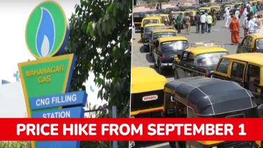CNG-PNG Price Hike: महंगाई की मार, मुंबई में सीएनजी-पीएनजी और दूध के दाम बढ़े, ऑटो-टैक्सी का सफर भी हुआ महंगा