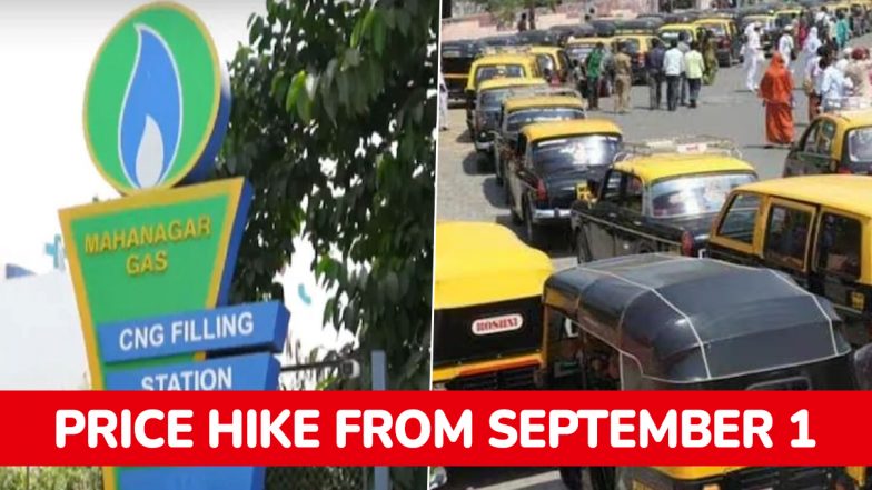 CNG-PNG Price Hike: महंगाई की मार, मुंबई में सीएनजी-पीएनजी और दूध के दाम बढ़े, ऑटो-टैक्सी का सफर भी हुआ महंगा