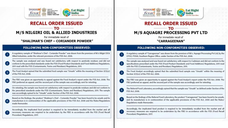 FSSAI Recall: एफएसएसएआई का बड़ा एक्शन, 2 फूड प्रोडक्ट्स को बाजार से तुरंत वापस मंगाने का आदेश, जानें क्या है वजह