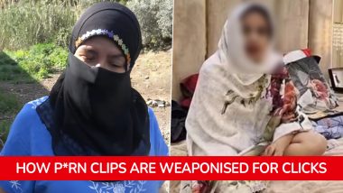 Pakistan Viral Video Scam: फेक 'एमएमएस लीक' और अश्लील वीडियो का रीसायकल, जानें  कैसे फ़िशिंग स्कैम का शिकार बना रहे हैं साइबर अपराधी