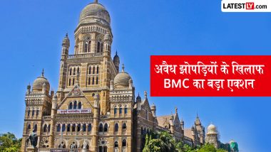 Mumbai: मुंबई में 'अवैध' झुग्गी-झोपड़ियों के खिलाफ BMC का बड़ा एक्शन, 1 अक्टूबर से 39,000 निर्माण हटाने का अभियान करेगी शुरू