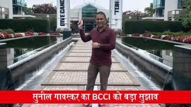 भारतीय क्रिकेट टीम के पूर्व कप्तान सुनील गावस्कर का BCCI को बड़ा सुझाव, सचिन, द्रविड़ और कुंबले जैसे दिग्गजों को भारतीय क्रिकेट से जोड़ें