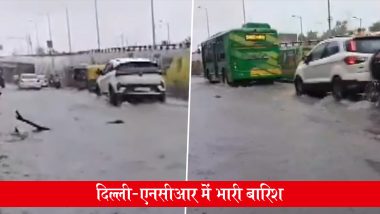 Delhi- NCR Heavy Rain: दिल्ली-एनसीआर में मूसलाधार बारिश, इंडिया गेट और फिरोजशाह रोड पर भरा पानी, सोशल मीडिया पर VIDEO वायरल