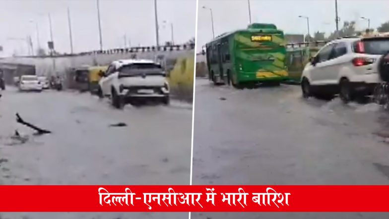 Delhi- NCR Heavy Rain: दिल्ली-एनसीआर में मूसलाधार बारिश, इंडिया गेट और फिरोजशाह रोड पर भरा पानी, सोशल मीडिया पर VIDEO वायरल