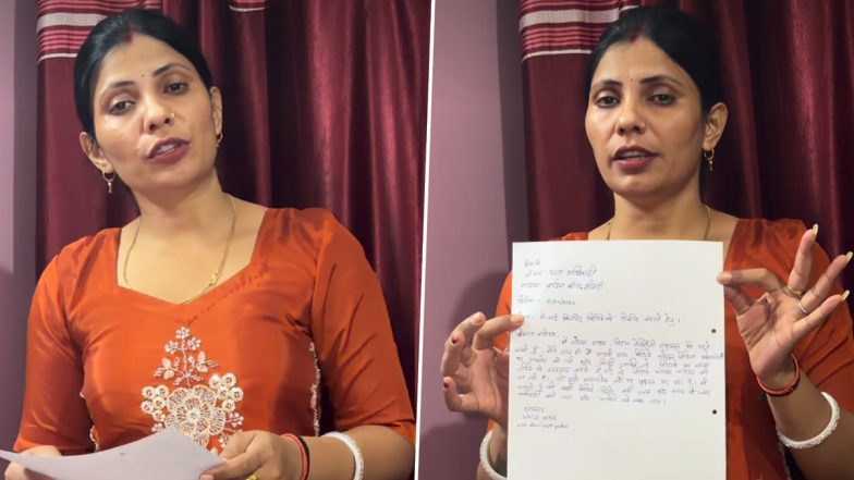 Haridwar Woman Bathing Viral Video: हरिद्वार गंगा स्नान का वीडियो वायरल होने के बाद  AI-एडिटेड क्लिप पर भड़कीं कंटेंट क्रिएटर सोनम यादव, दर्ज कराई शिकायत