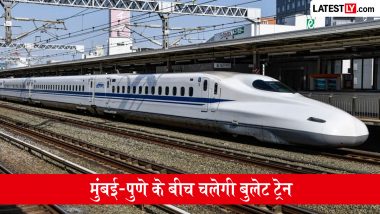 Mumbai-Pune Bullet Train: रेल मंत्री अश्विनी वैष्णव की बड़ी घोषणा, मुंबई-पुणे के बीच चलेगी बुलेट ट्रेन, 48 मिनट में पूरा होगा सफर