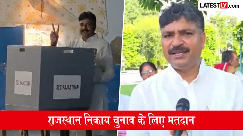 Rajasthan Civic Body Elections 2026: राजस्थान में 162 नगरीय निकायों के लिए पहले चरण का मतदान जारी, कड़ी सुरक्षा के बीच डाले जा रहे वोट; VIDEO