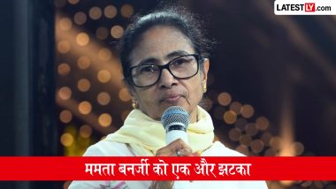 Rejinagar Bypoll 2026: ममता बनर्जी को एक और झटका, नंदीग्राम के बाद अब रेजीनगर सीट से TMC उम्मीदवार ने नामांकन वापस लिया