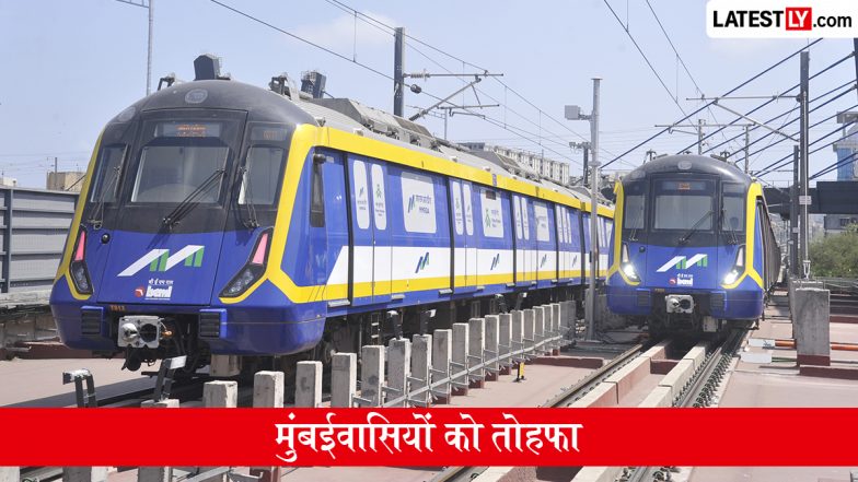 Mumbai Metro Line 9: मुंबईवासियों को तोहफा, मेट्रो लाइन 9 फेज-2 का ट्रायल शुरू; 15 से 25 सितंबर तक सुबह 6:30 बजे से चलेंगी ट्रेनें