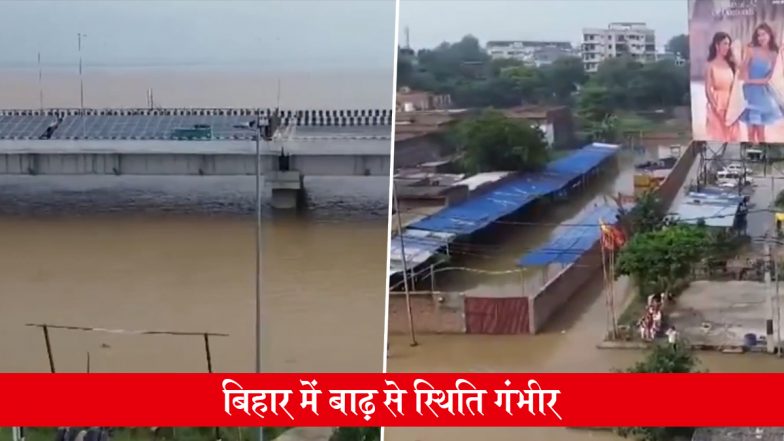 Bihar Flood: बिहार में बाढ़ से हाहाकार, 12 जिलों में 22 लाख से अधिक लोग प्रभावित; CM सम्राट चौधरी ने किया हवाई सर्वेक्षण (Watch Video)