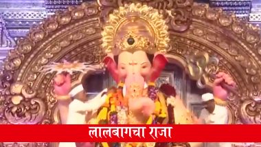 Ganesh Chaturthi 2026: मुंबई में गणेश चतुर्थी की धूम, लालबागचा राजा के दर्शन के लिए उमड़ी श्रद्धालुओं की भारी भीड़ (Watch Video)
