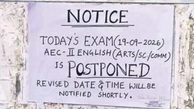 Vikram Dev University: विक्रम देव विश्वविद्यालय ने प्रश्नपत्र लीक होने की आशंका के बाद अंग्रेजी परीक्षा स्थगित की, साइबर पुलिस में शिकायत के बाद जांच शुरू