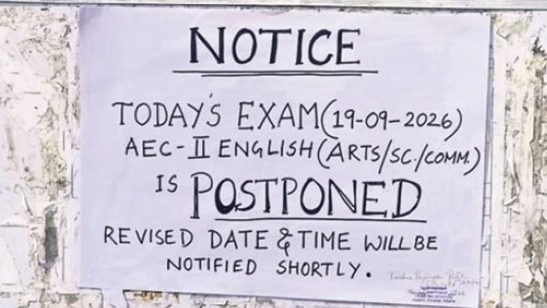 Vikram Dev University: विक्रम देव विश्वविद्यालय ने प्रश्नपत्र लीक होने की आशंका के बाद अंग्रेजी परीक्षा स्थगित की, साइबर पुलिस में शिकायत के बाद जांच शुरू