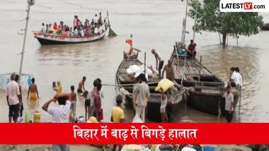 Bihar Flood Update: बिहार में बाढ़ से हाहाकार: पटना में गंगा ने तोड़ा रिकॉर्ड, 12 जिलों के 22 लाख से अधिक लोग प्रभावित