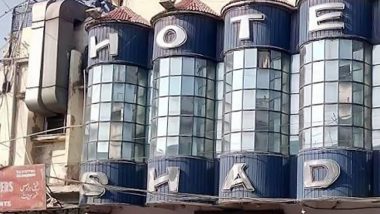 Hotel Shadab FSSAI License Suspended: हैदराबाद के मशहूर होटल शादाब का एफएसएसएआई लाइसेंस सस्पेंड, फूड सेफ्टी जांच में मिलीं गंभीर अनियमितताएं
