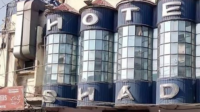 Hotel Shadab FSSAI License Suspended: हैदराबाद के मशहूर होटल शादाब का एफएसएसएआई लाइसेंस सस्पेंड, फूड सेफ्टी जांच में मिलीं गंभीर अनियमितताएं