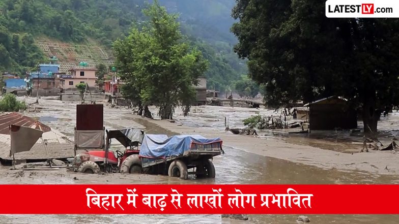 Bihar Flood Update: बिहार में बाढ़ से कई जिलों के करीब 50 लाख लोग प्रभावित, जानें ताजा स्थिति